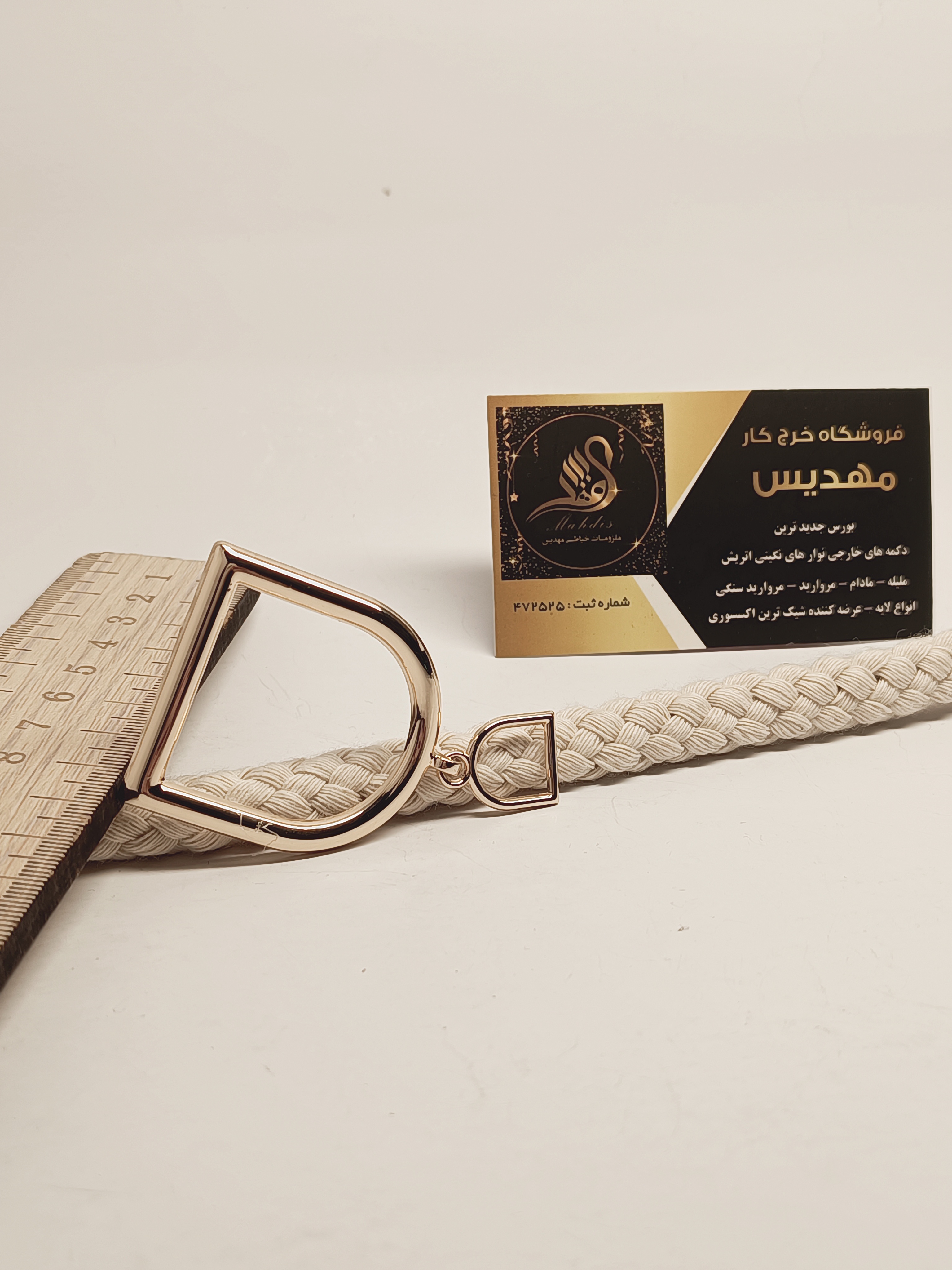 سگک نما طرح D (کد 1)