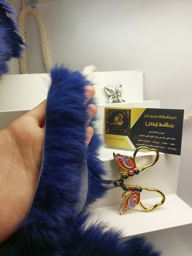 نوار خز (کد _ 1)