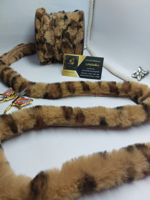 نوار خز پلنگی (کد _1)