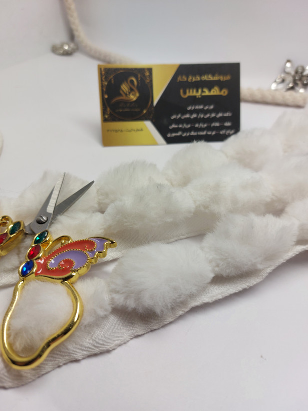 نوار خز _ رنگبندی متنوع (کد _4)