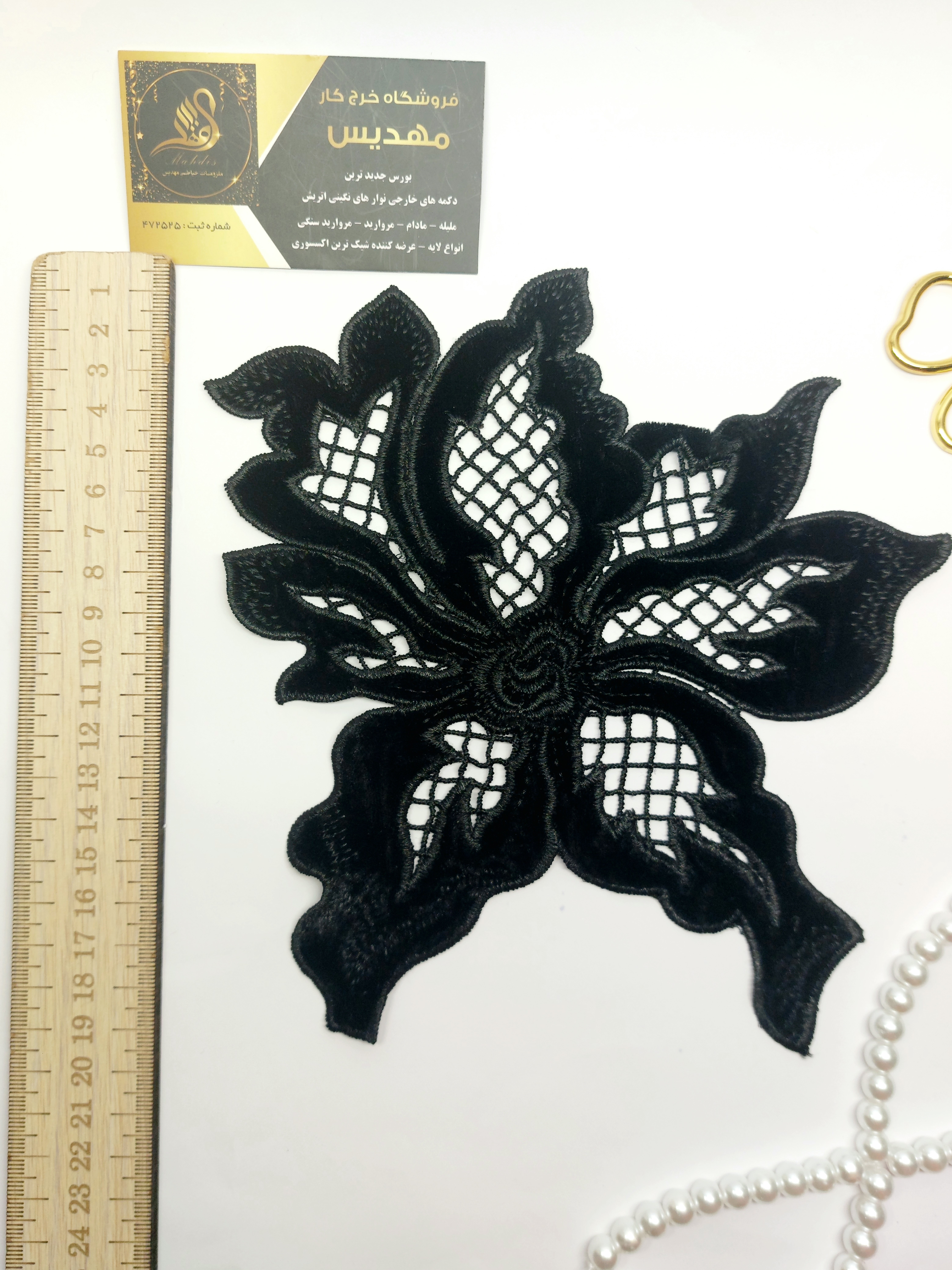 پنل آماده طرح گل مخمل (کد 53-54)