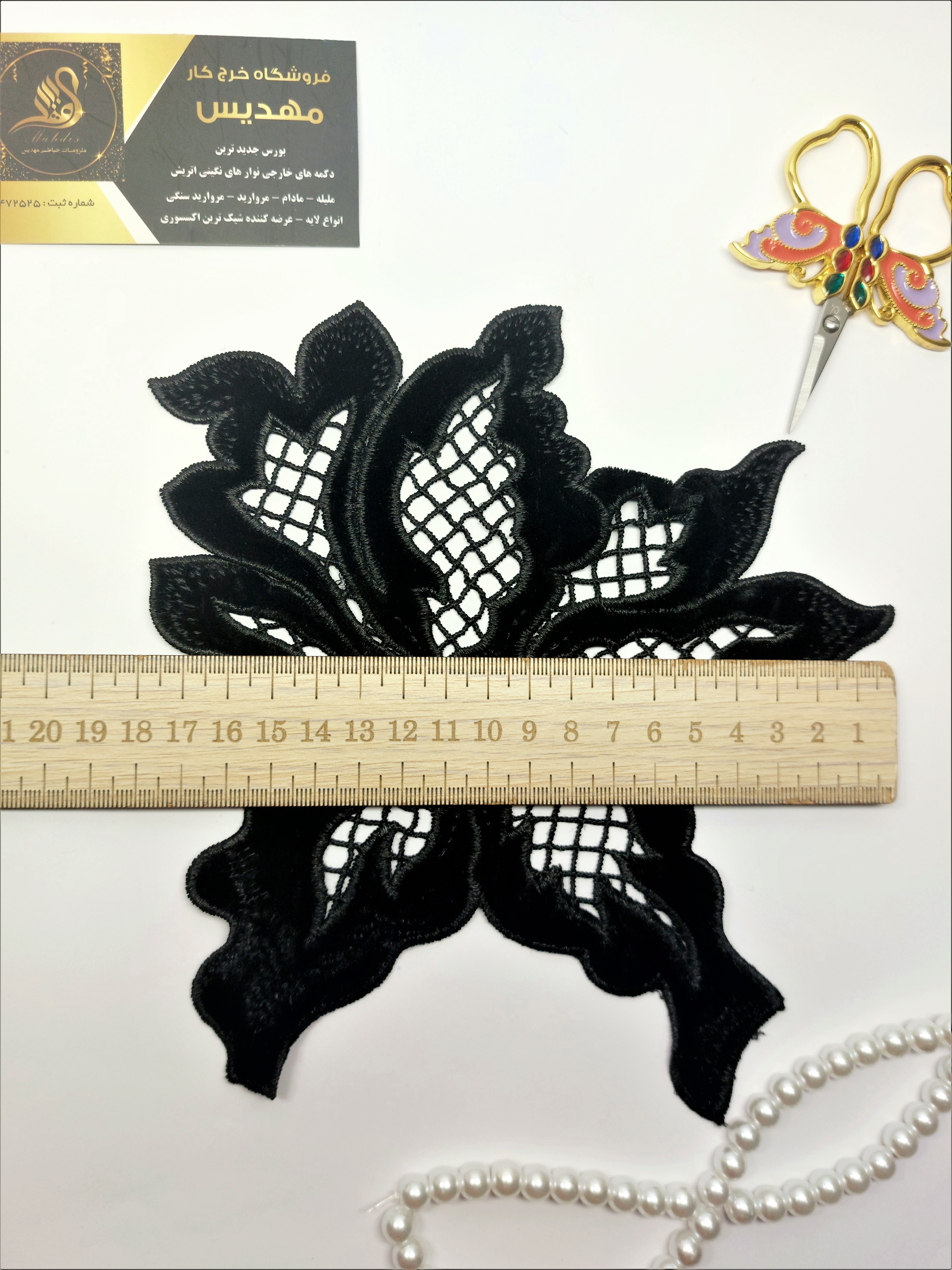پنل آماده طرح گل مخمل (کد 53-54)