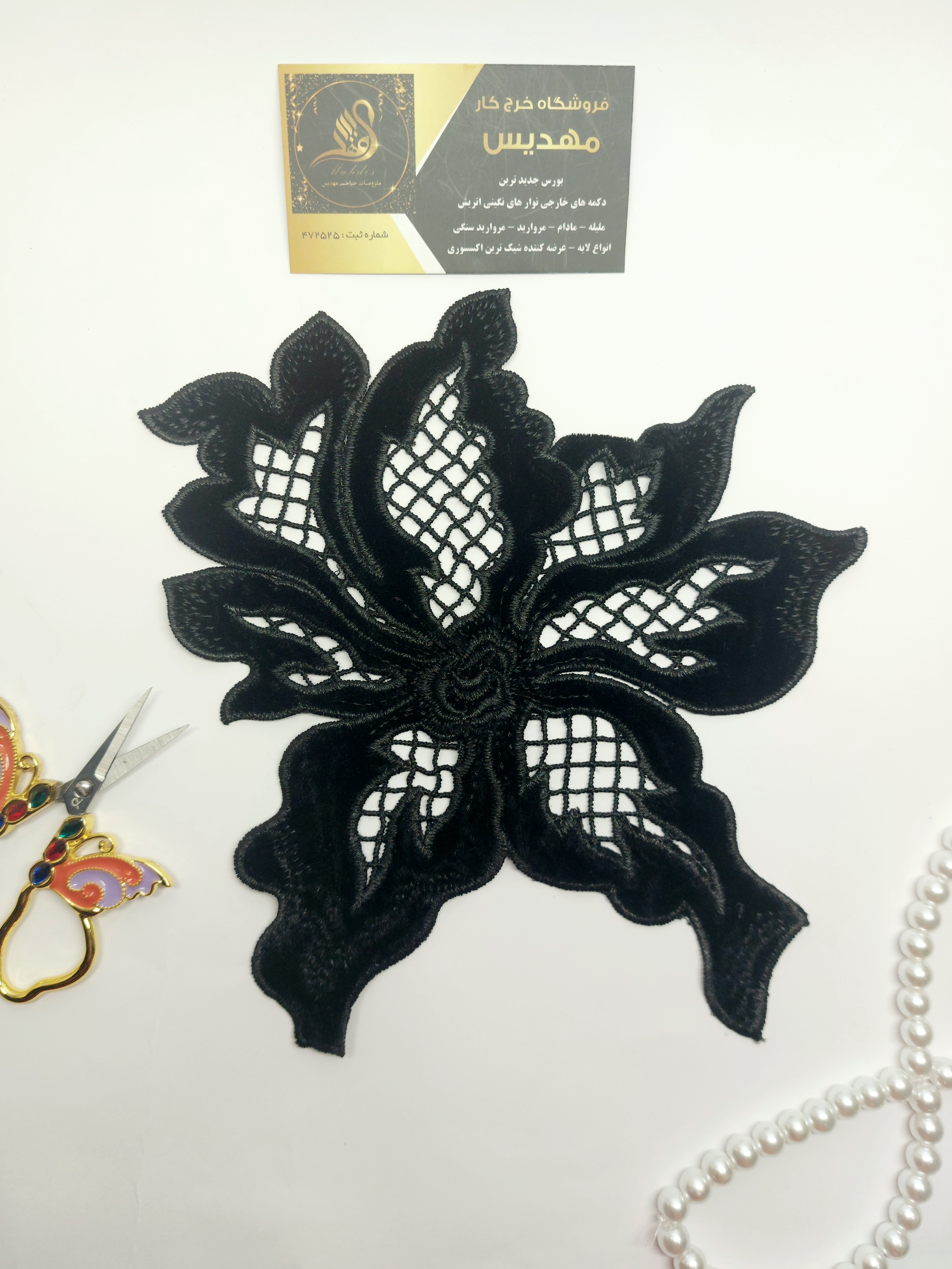 پنل آماده طرح گل مخمل (کد 53-54)