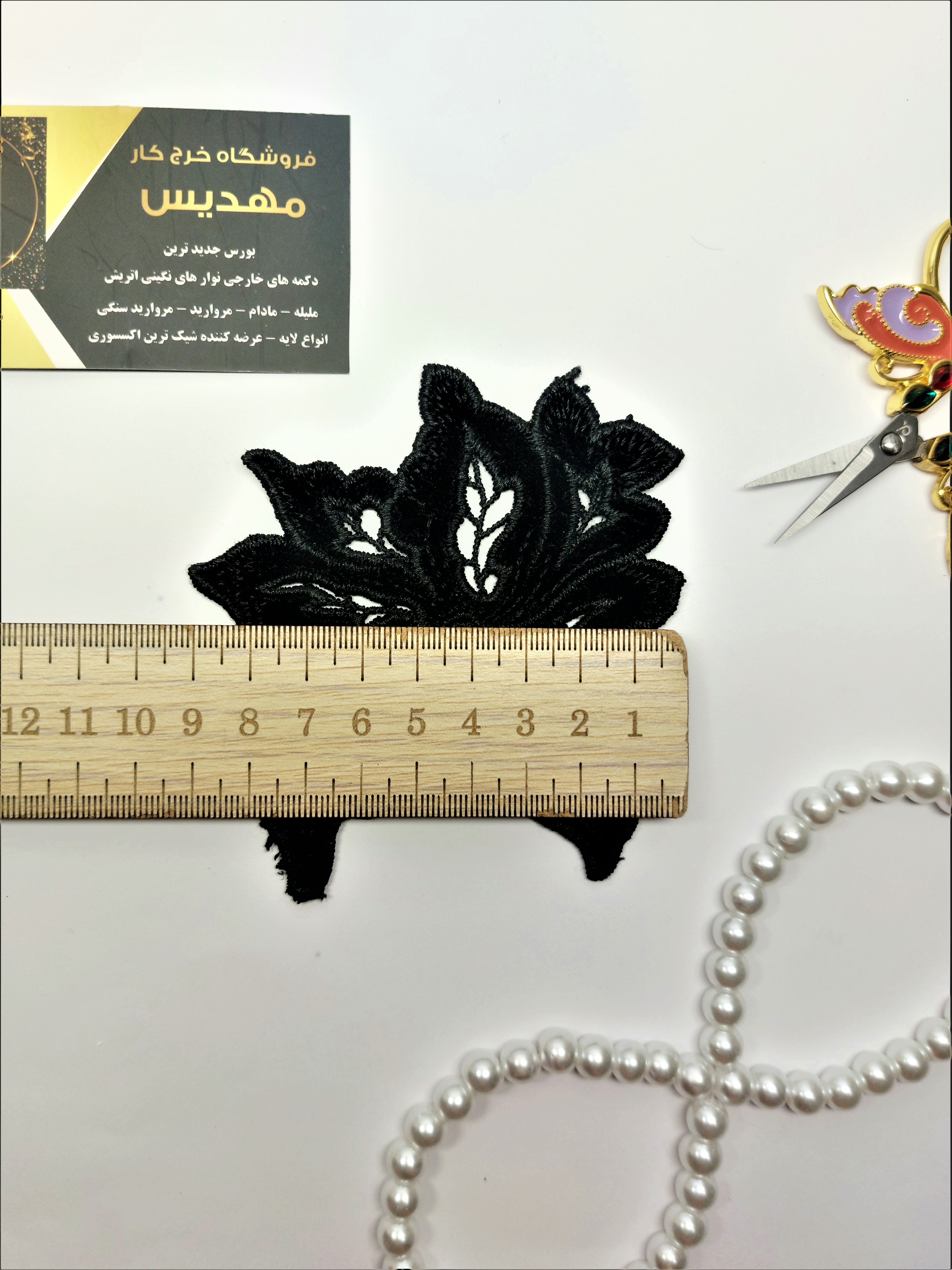 پنل آماده طرح گل مخمل (کد 53-54)