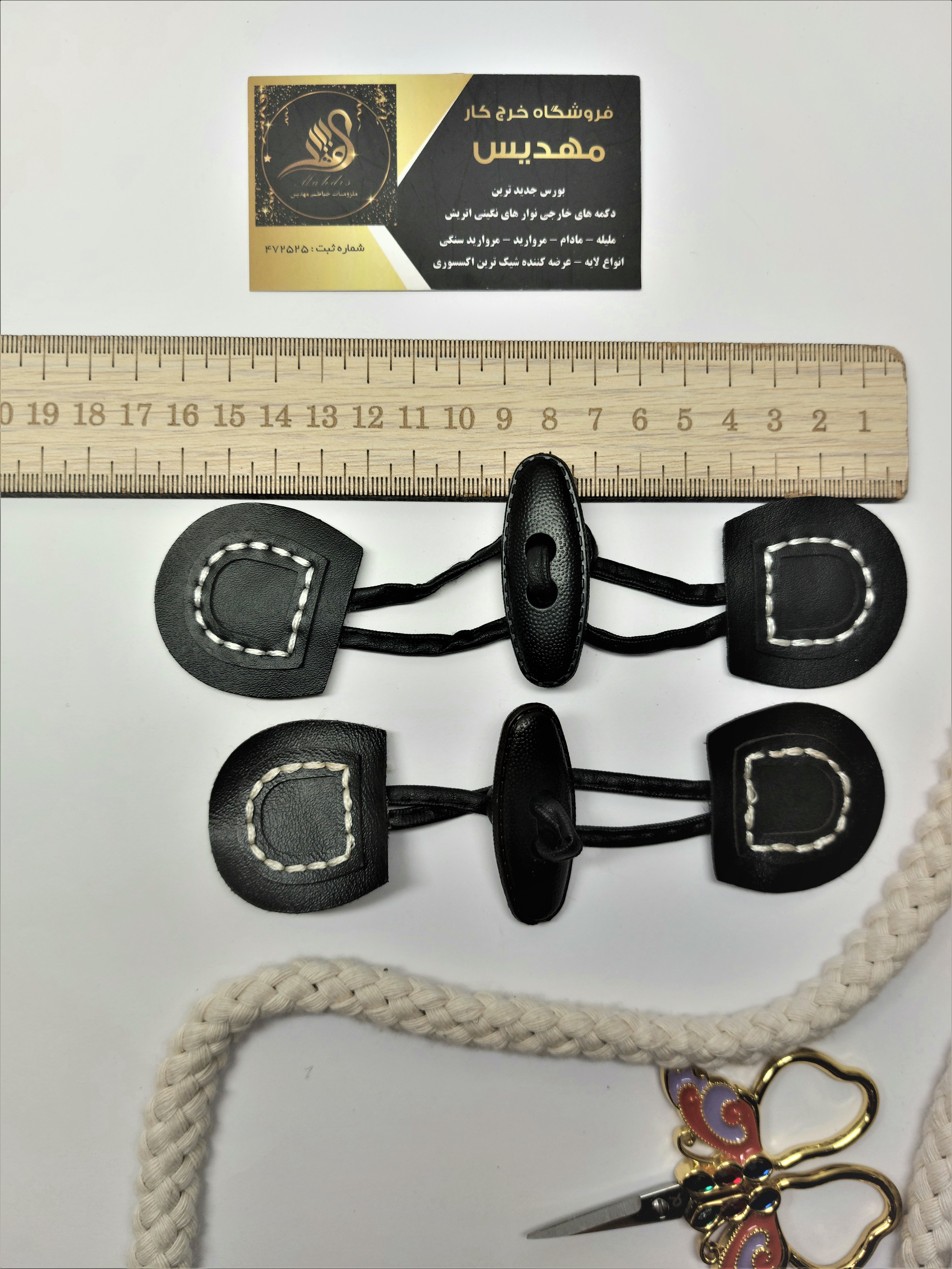 یراق (کد _ 4)