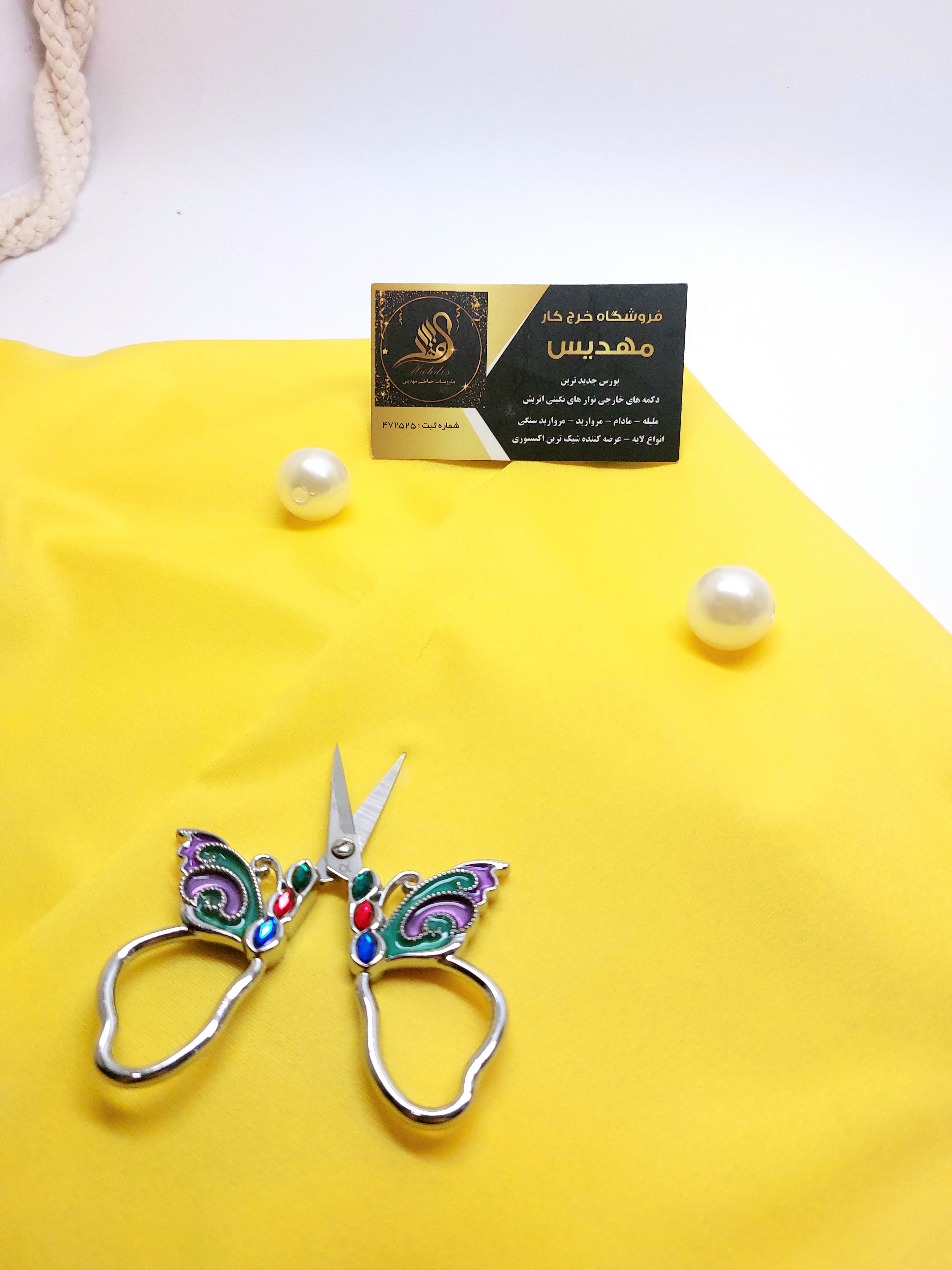 لایه حریر زرد روشن (کد 2 _ 1.50 سانتی متر)