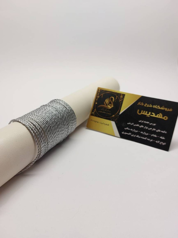 نوار قیطون (کد _ 8)