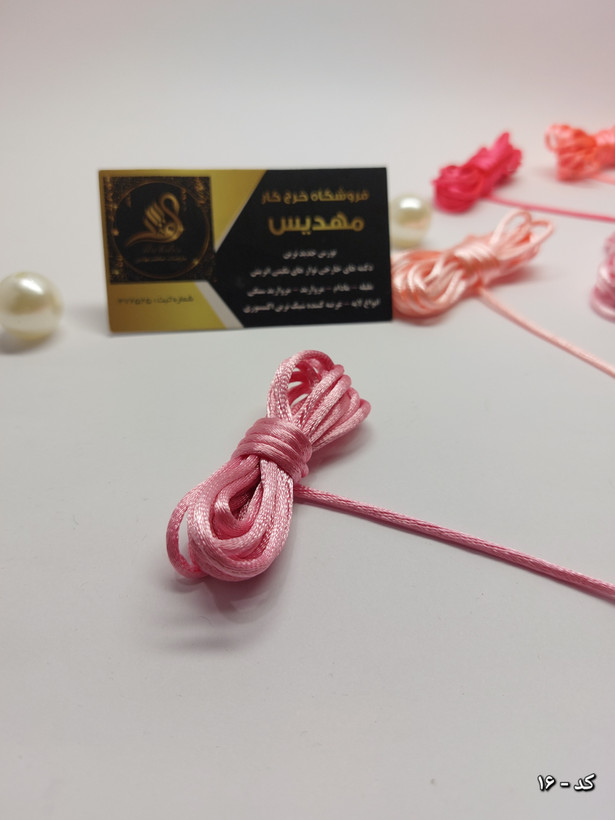 نوار قیطون ماکارون (کد _4)