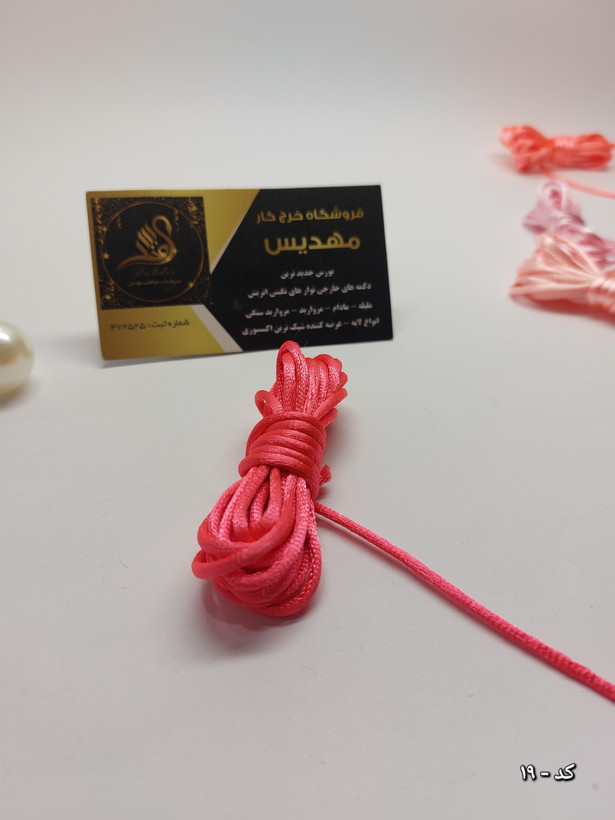 نوار قیطون ماکارون (کد _4)