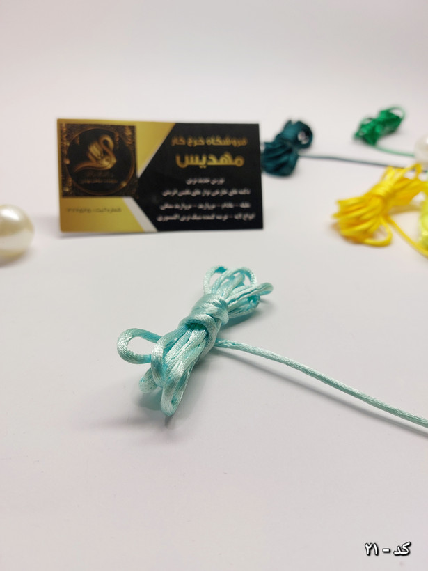 نوار قیطون ماکارون (کد _5)