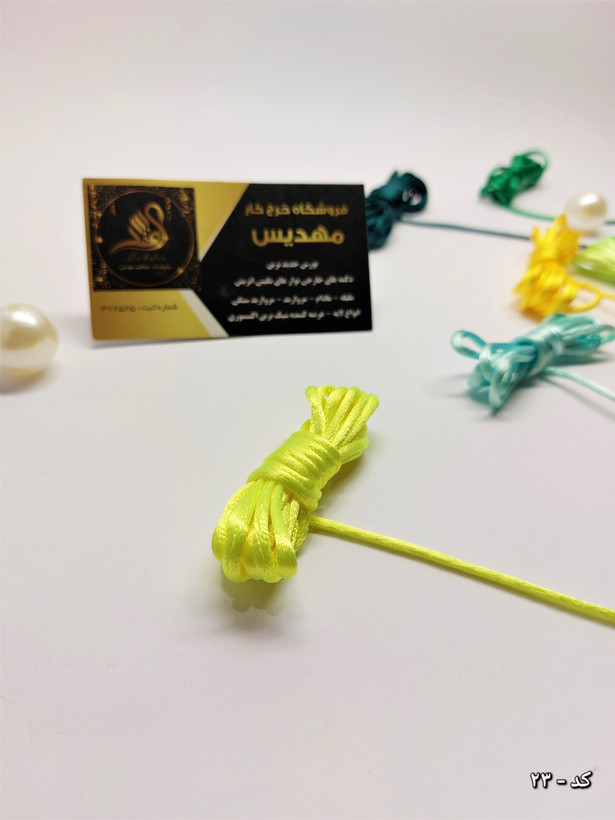 نوار قیطون ماکارون (کد _5)