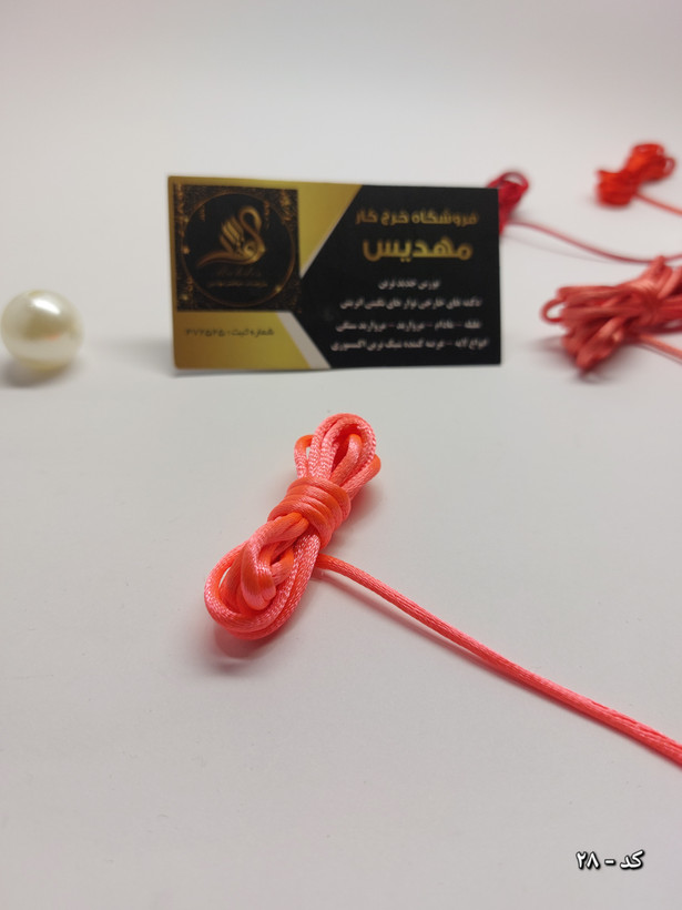 نوار قیطون ماکارون (کد _6)