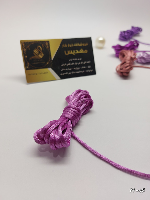 نوار قیطون ماکارون (کد _7)