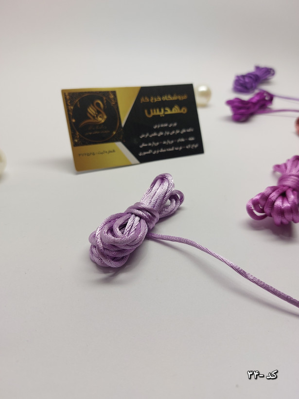 نوار قیطون ماکارون (کد _7)