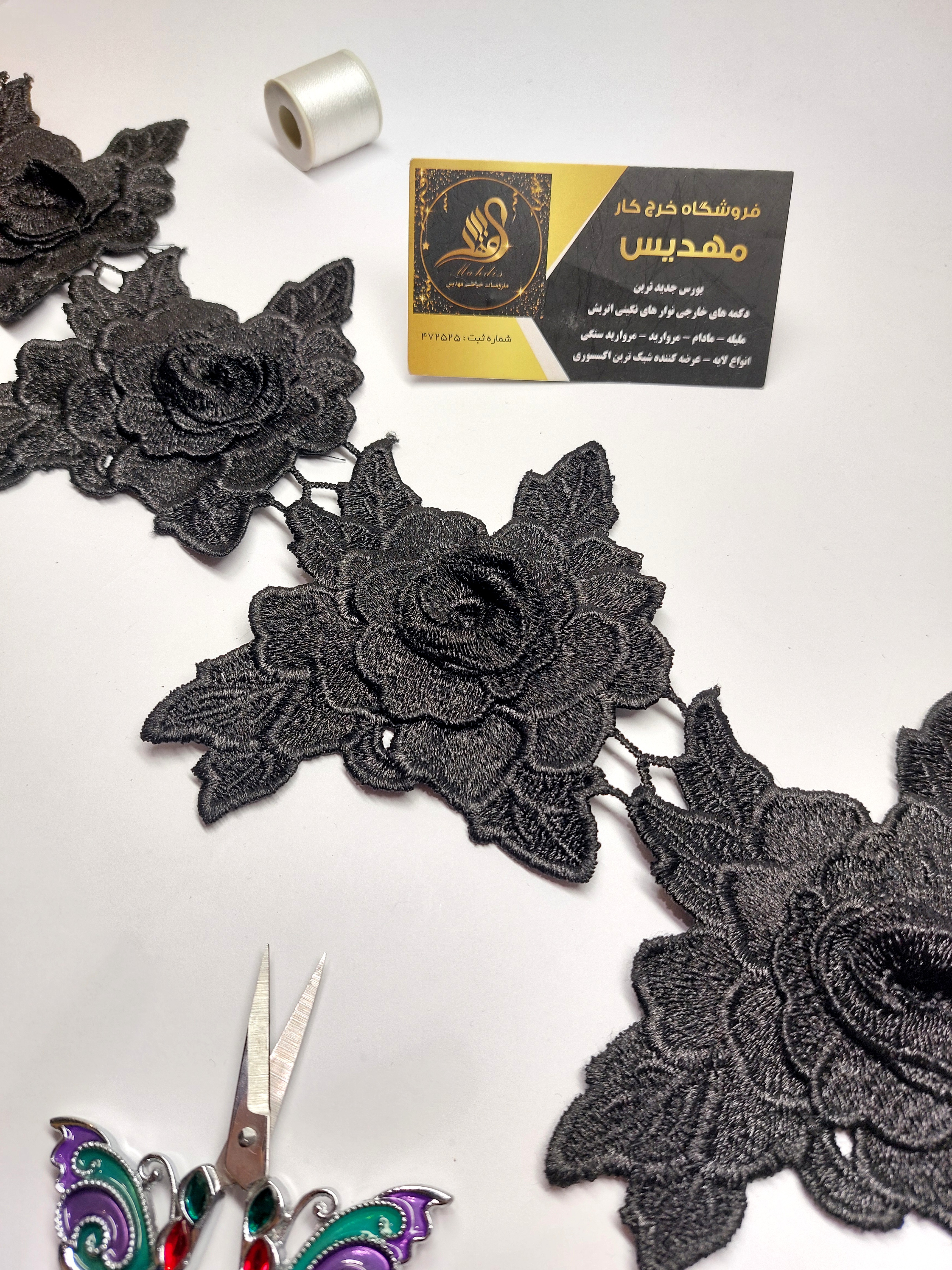 نوار گیپور برجسته (کد _ 32)