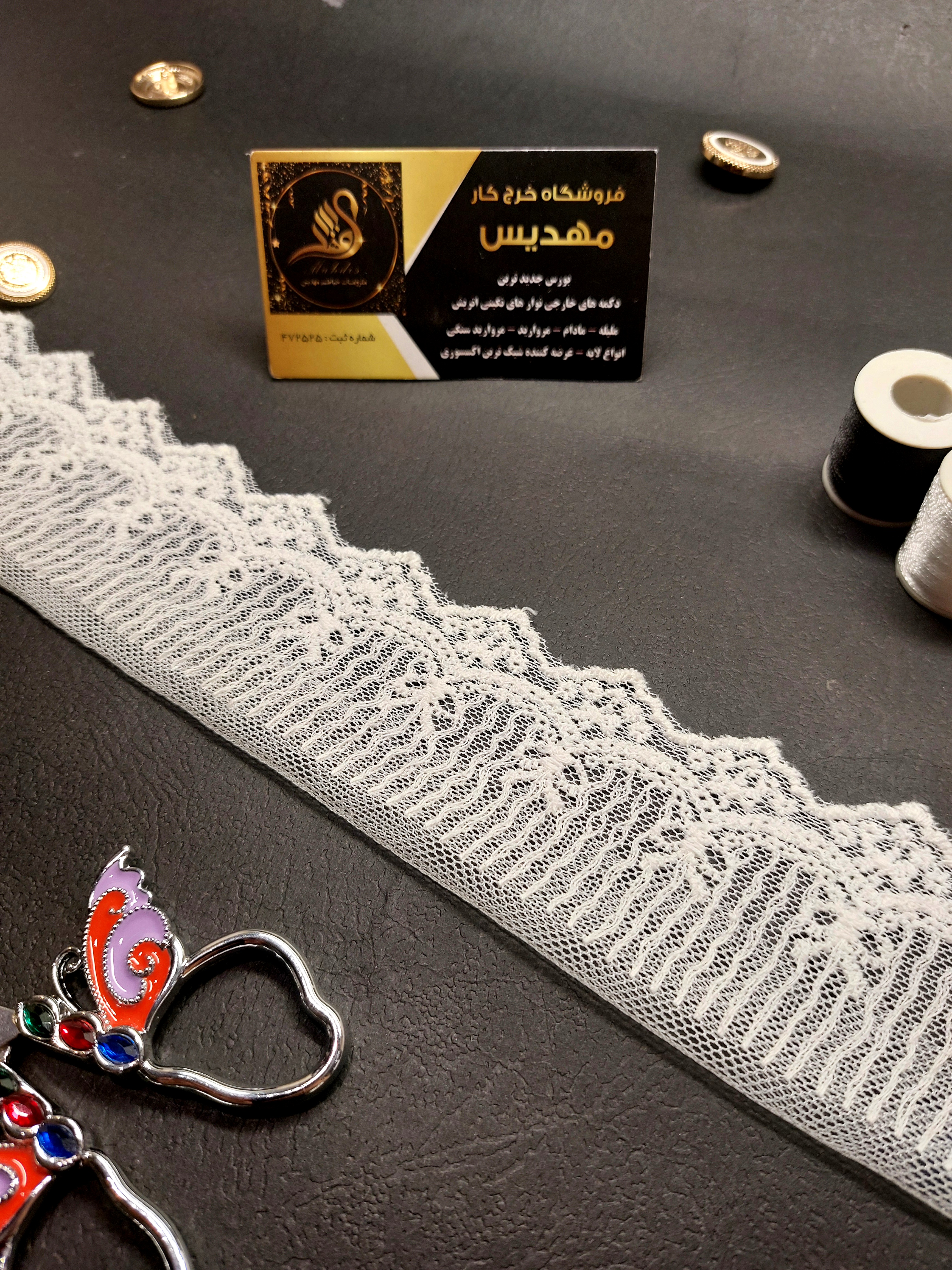 نوار خامه دوزی (کد _ 41)