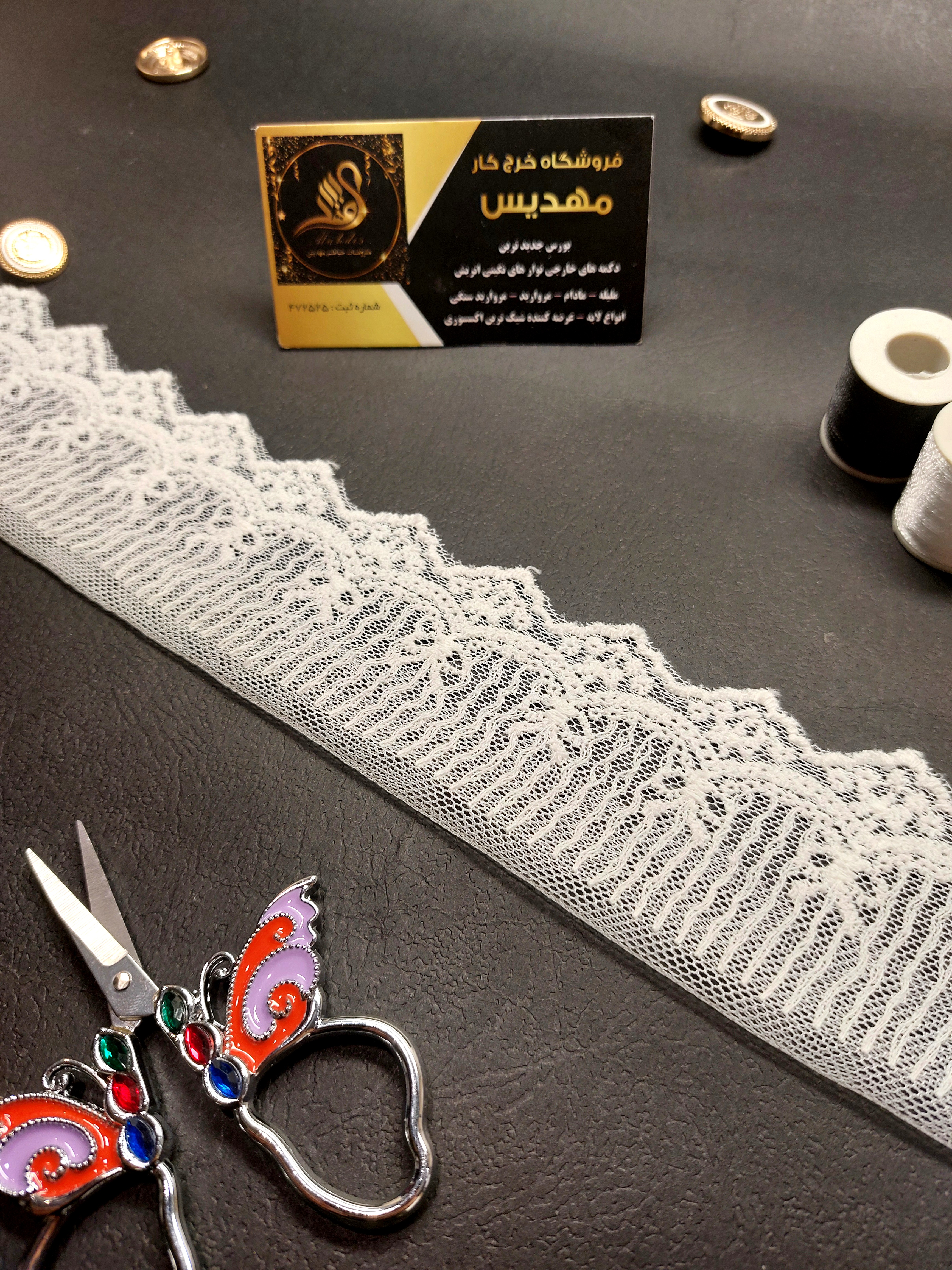 نوار خامه دوزی (کد _ 41)