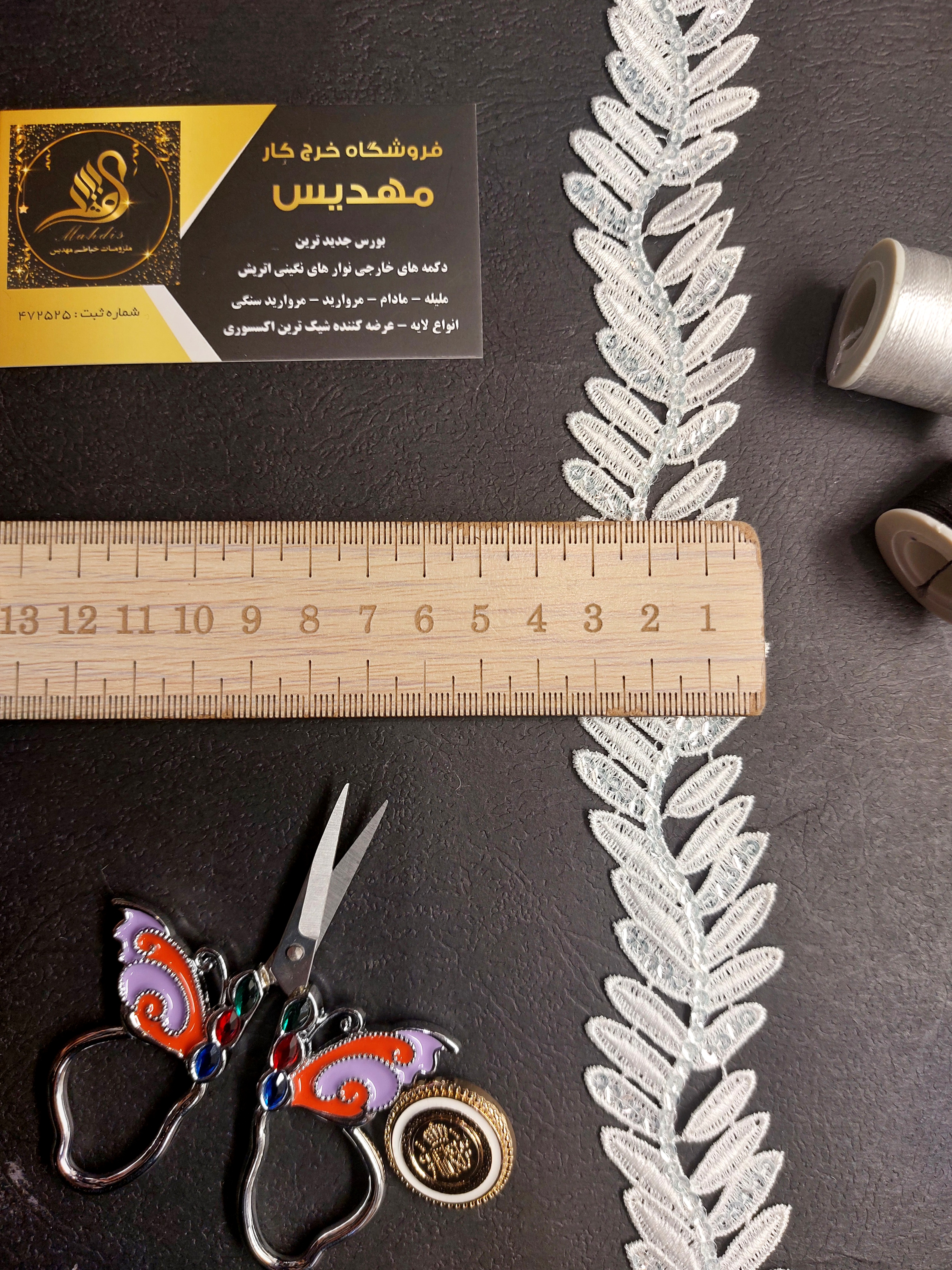 نوار گیپور پولکی (کد _ 46)