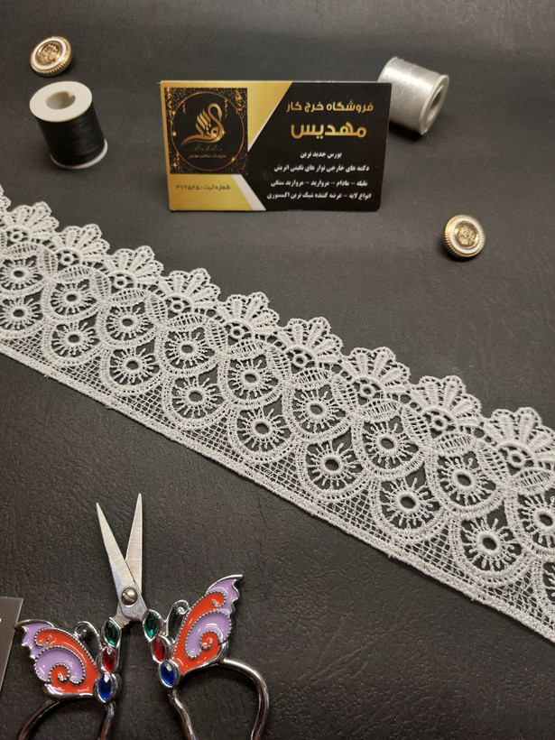 نوار گیپور (کد _ 48)