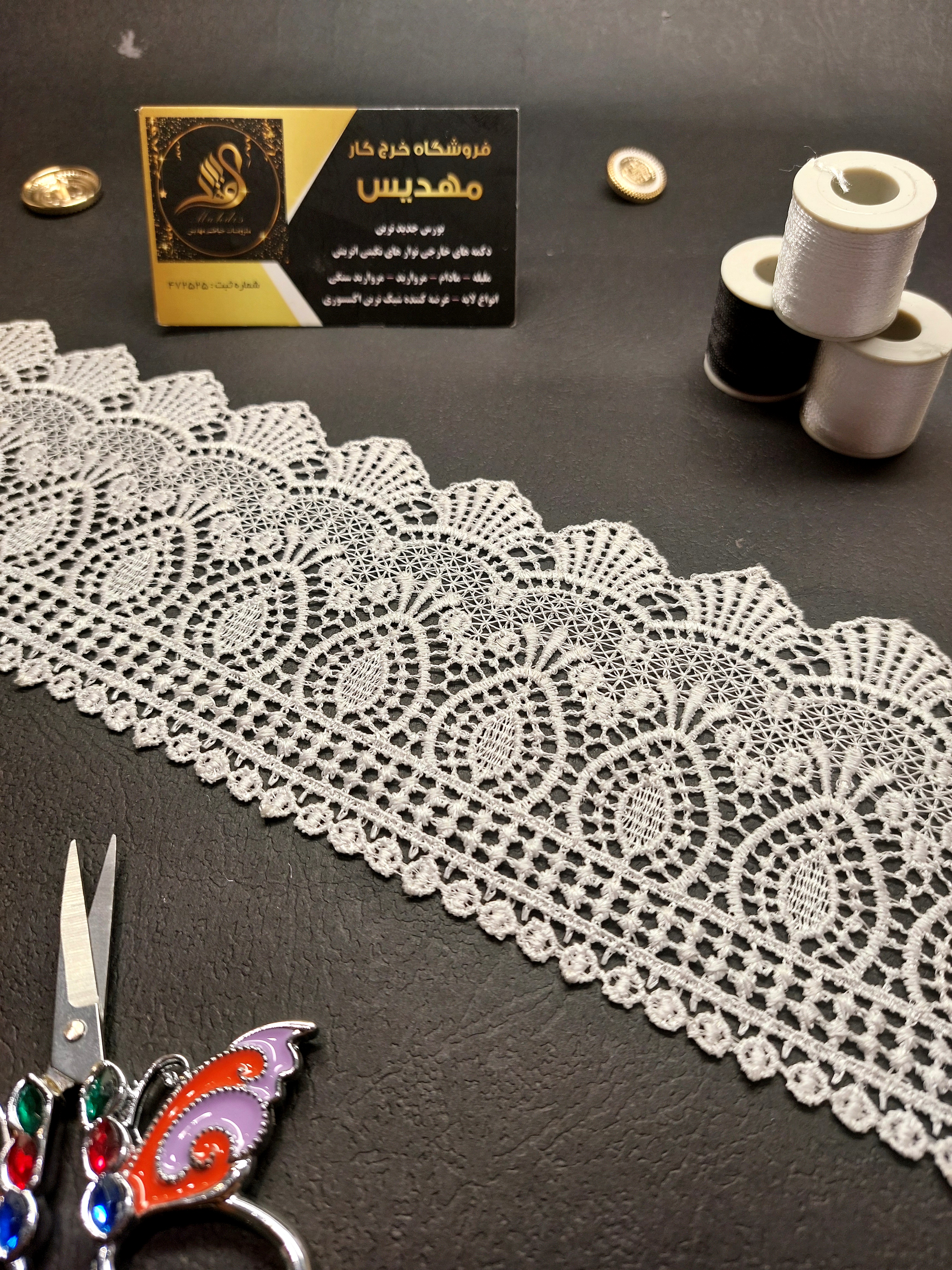 نوار گیپور پهن (کد _ 50)