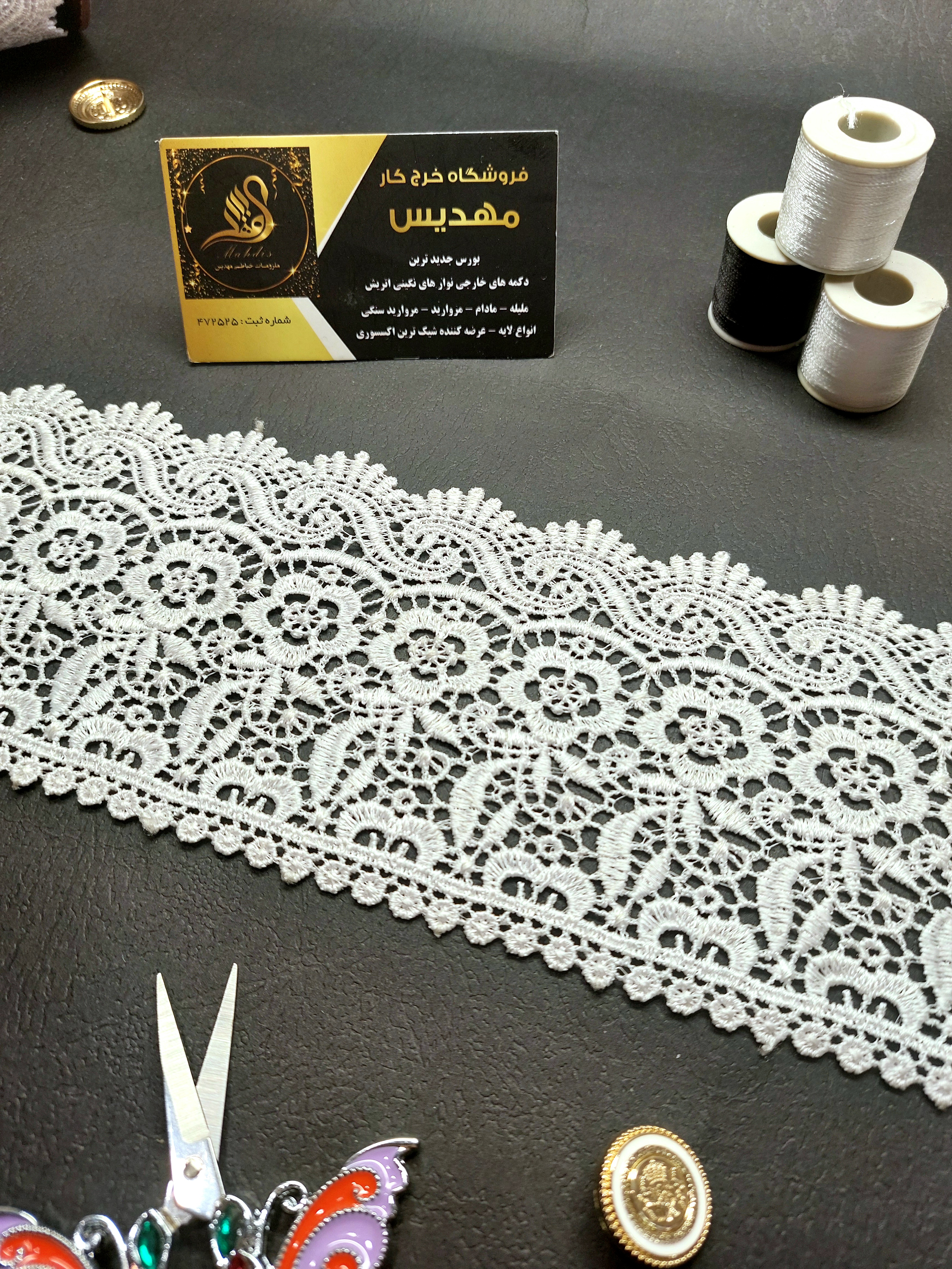 نوار گیپور پهن (کد _ 51)