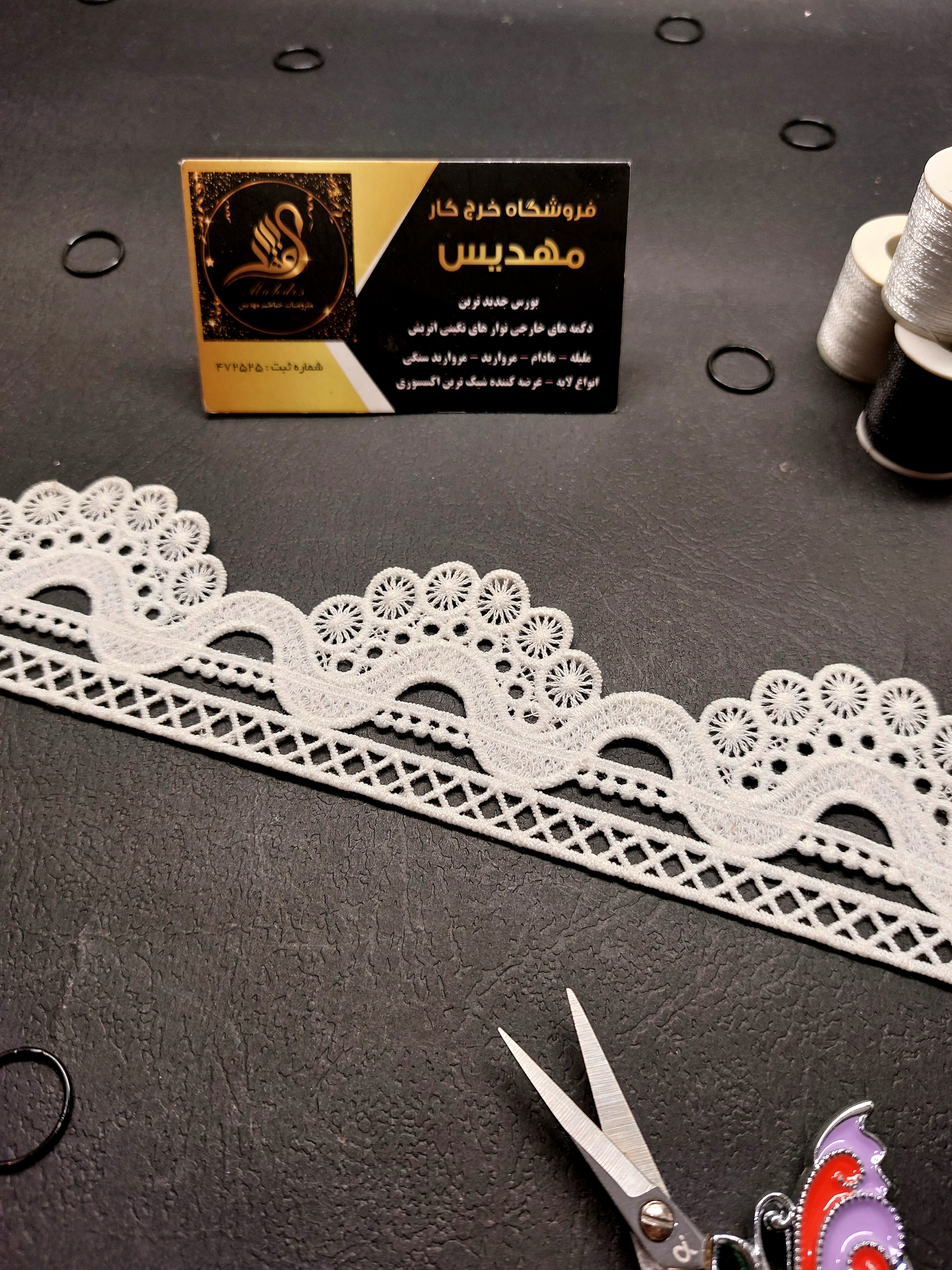 نوار گیپور هلالی(کد _ ۶۵)
