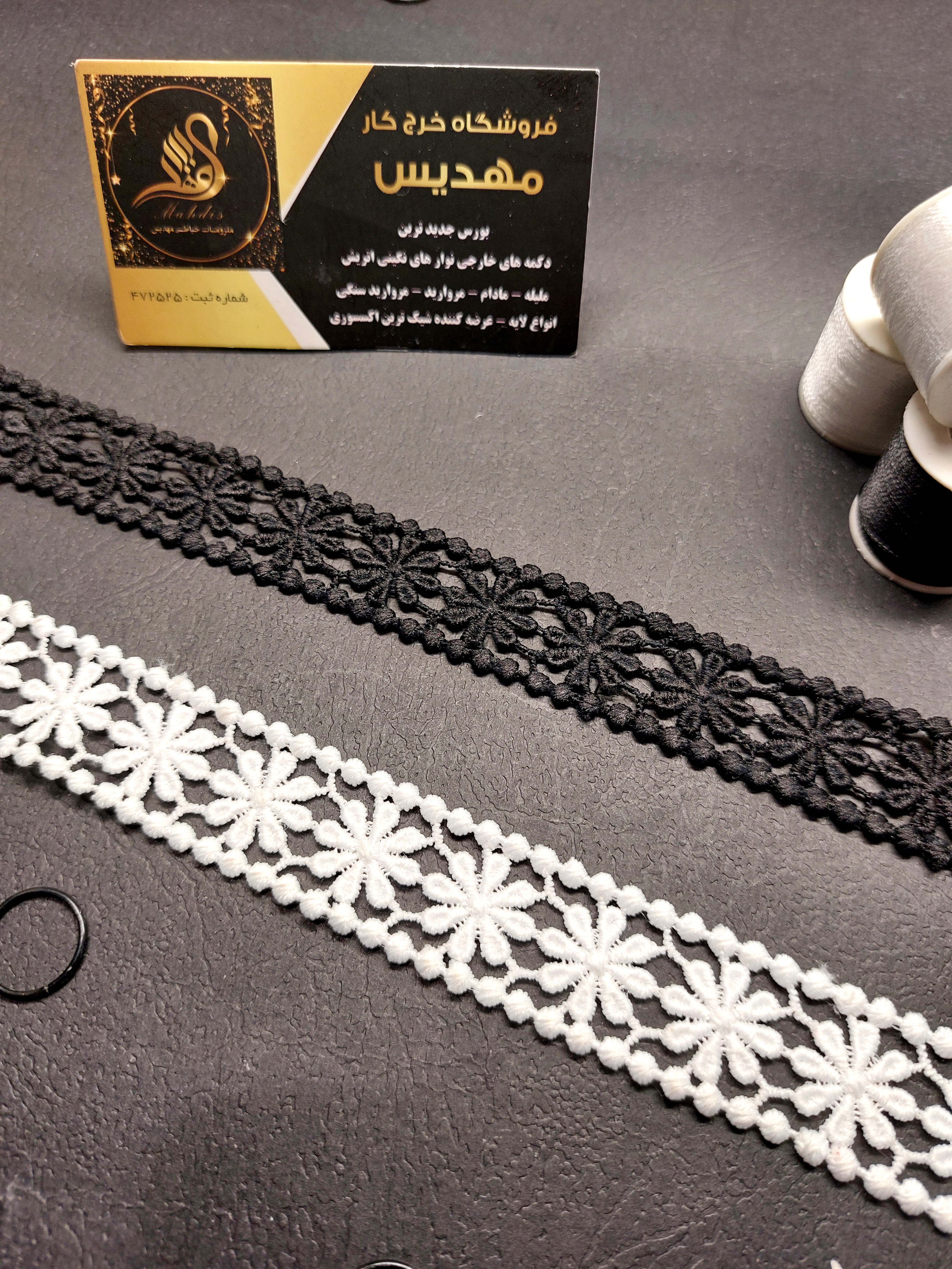 نوار گیپور باریک (کد _ ۷۱)
