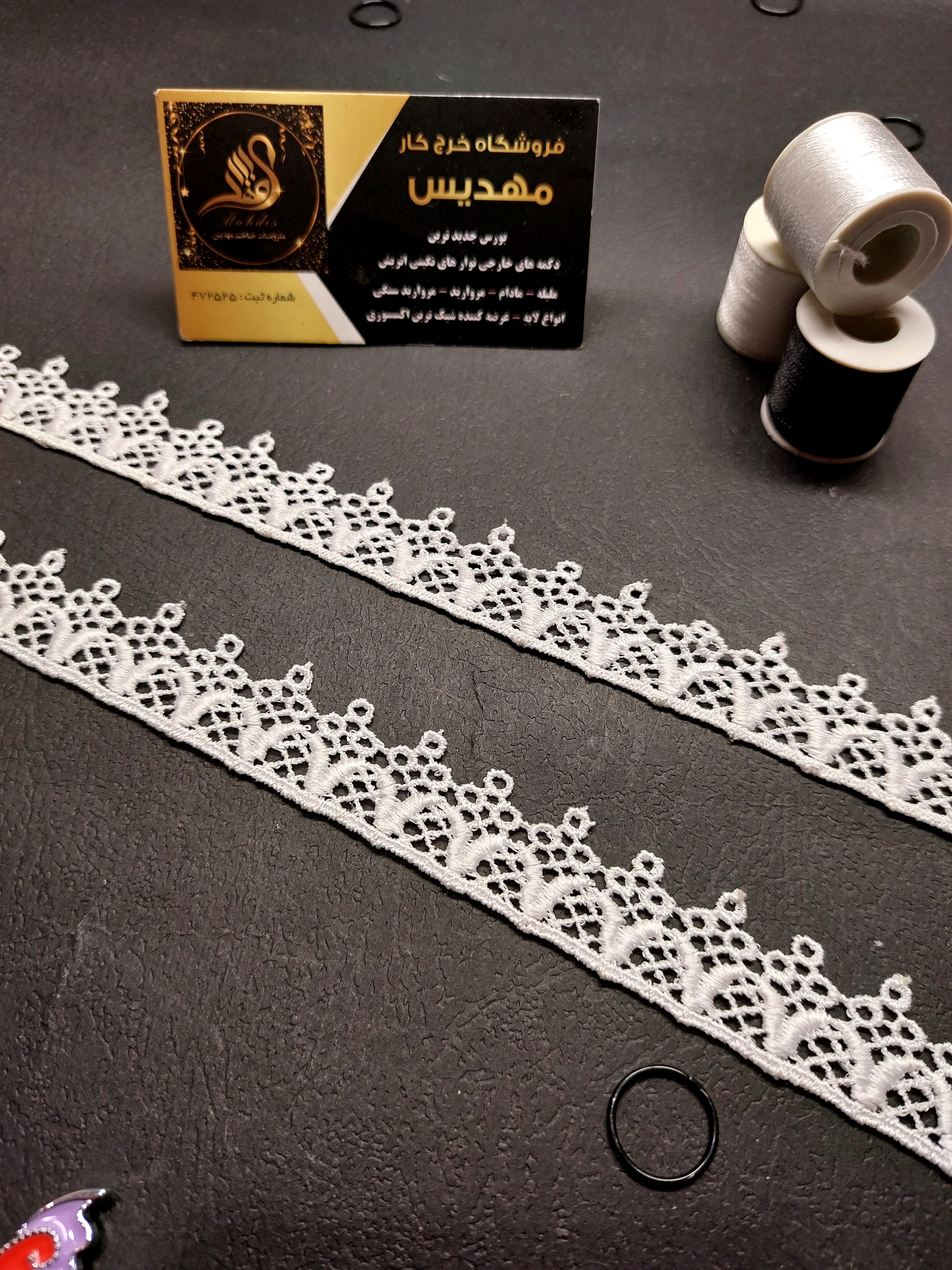 نوار گیپور باریک (کد _ ۷۳)