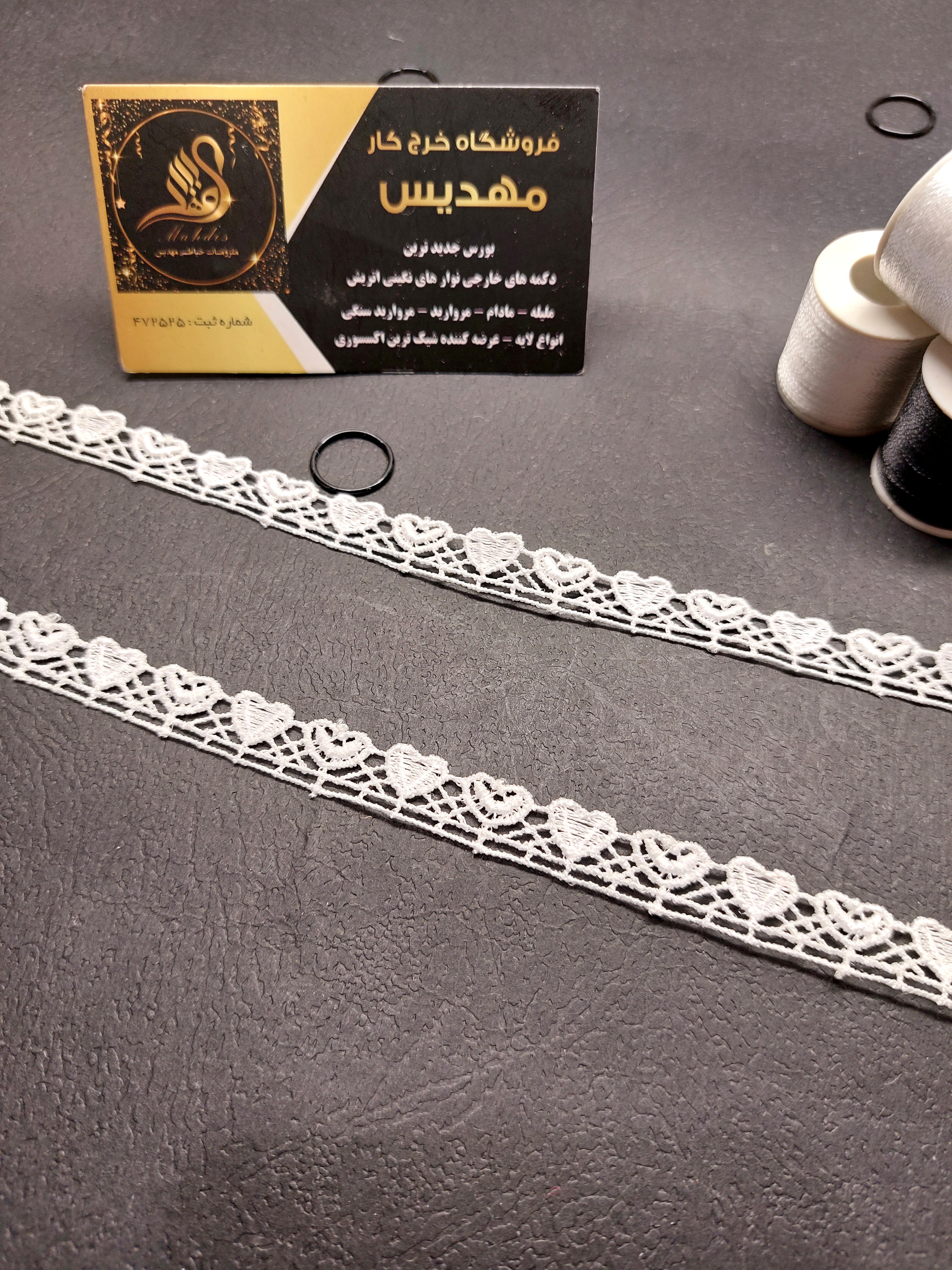 نوار گیپور باریک (کد _ ۷۴)