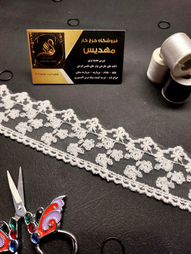 نوارخامه دوزی (کد _ ۷۸)