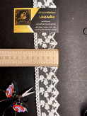نوارخامه دوزی (کد _ ۷۸)