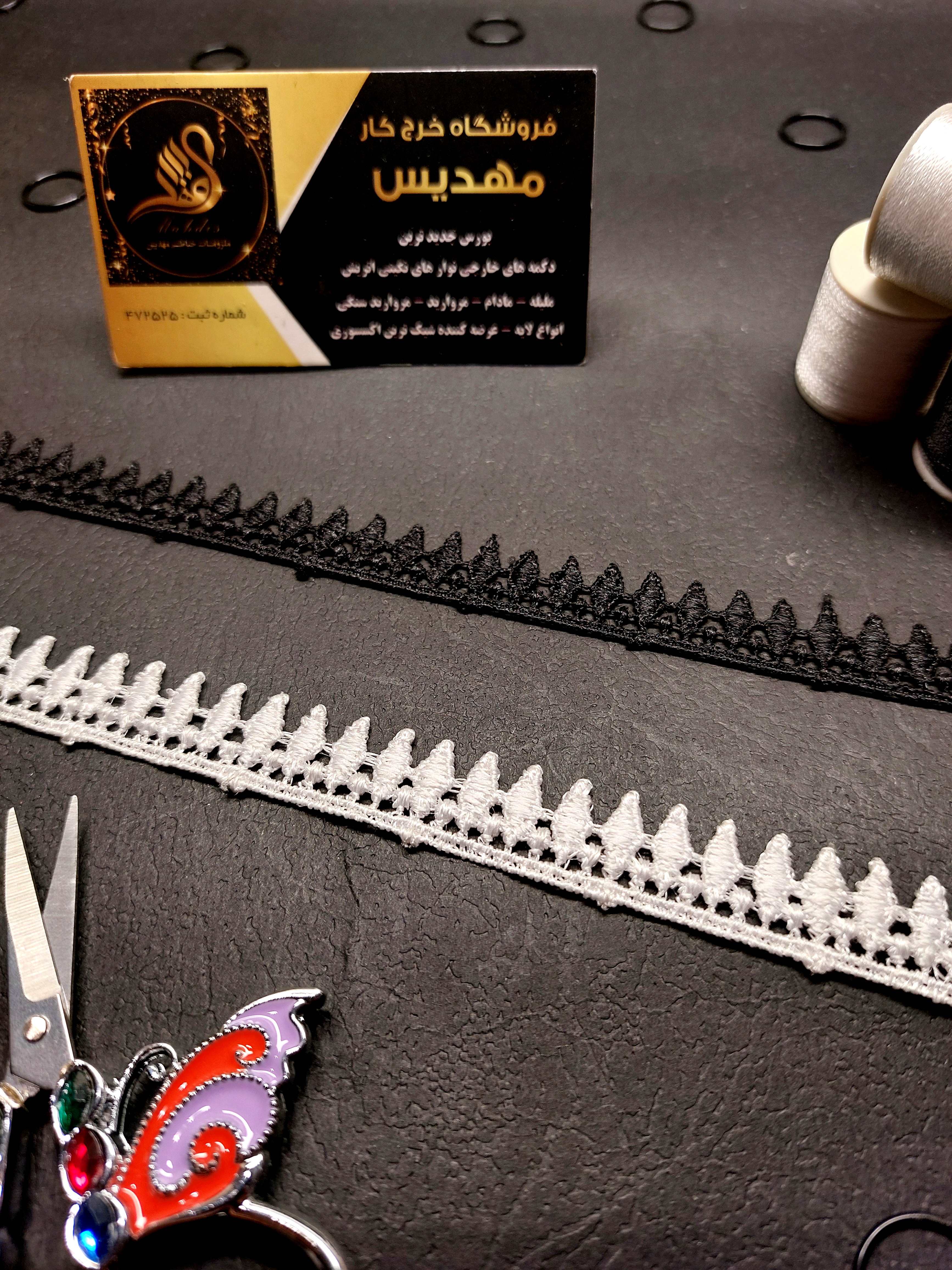 نوار گیپور باریک (کد _ ۸۳)