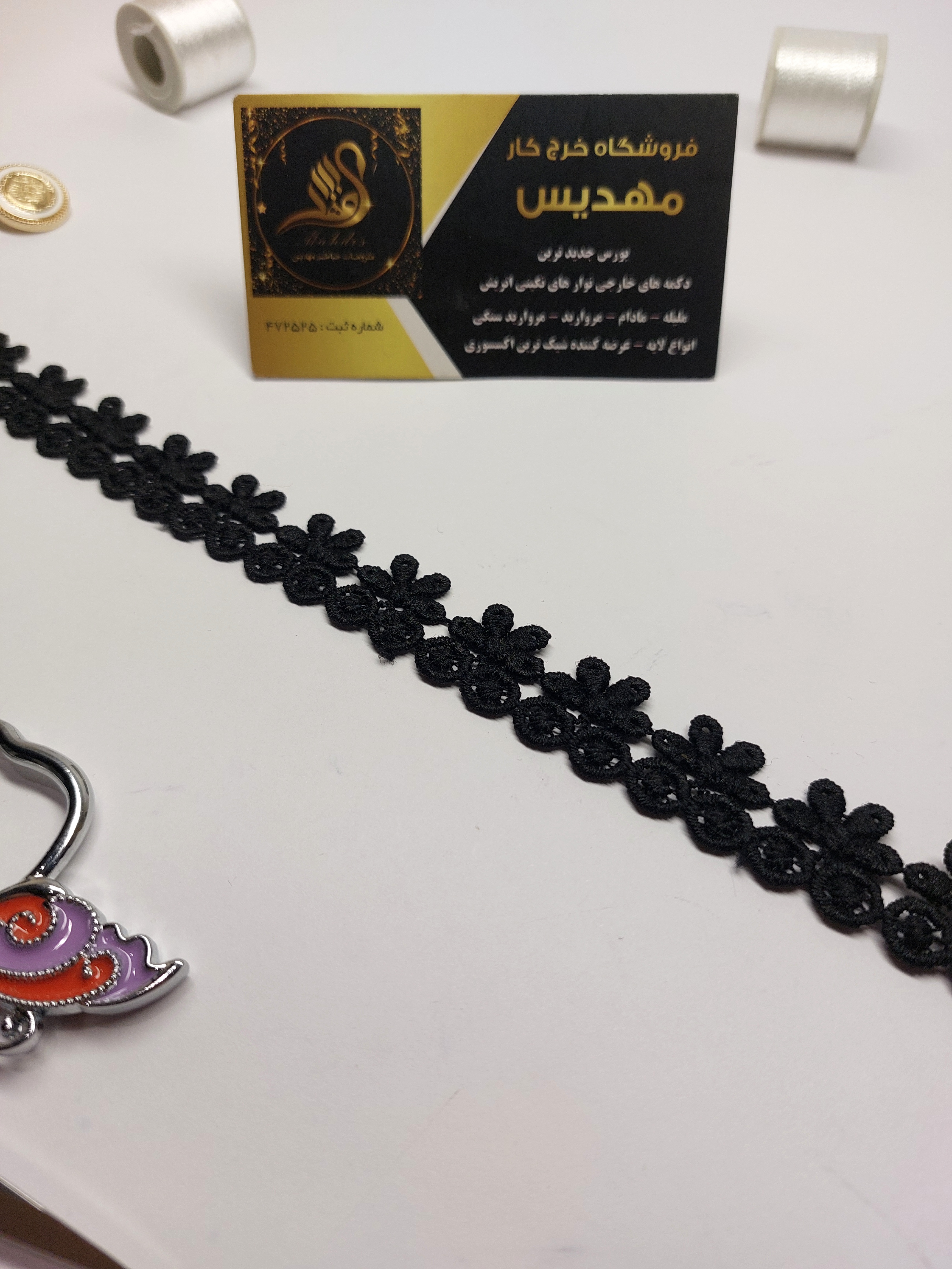 نوار گیپور باریک (کد _ ۸۴)