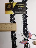 نوار گیپور باریک (کد _ 89)