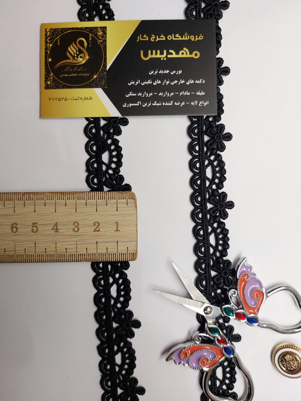 نوار گیپور باریک (کد _ 89)