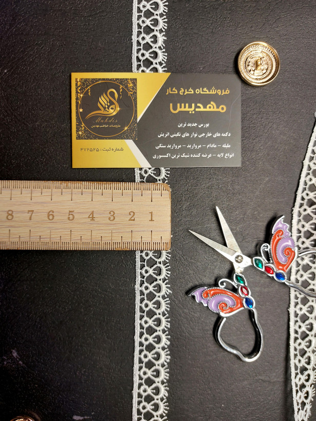 نوار گیپور باریک (کد _ 93)