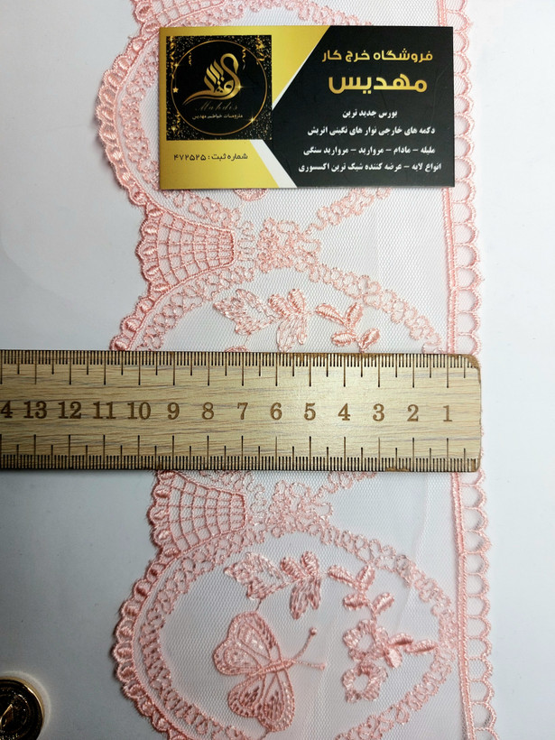 نوار گیپور توری رنگی (کد _ 98)
