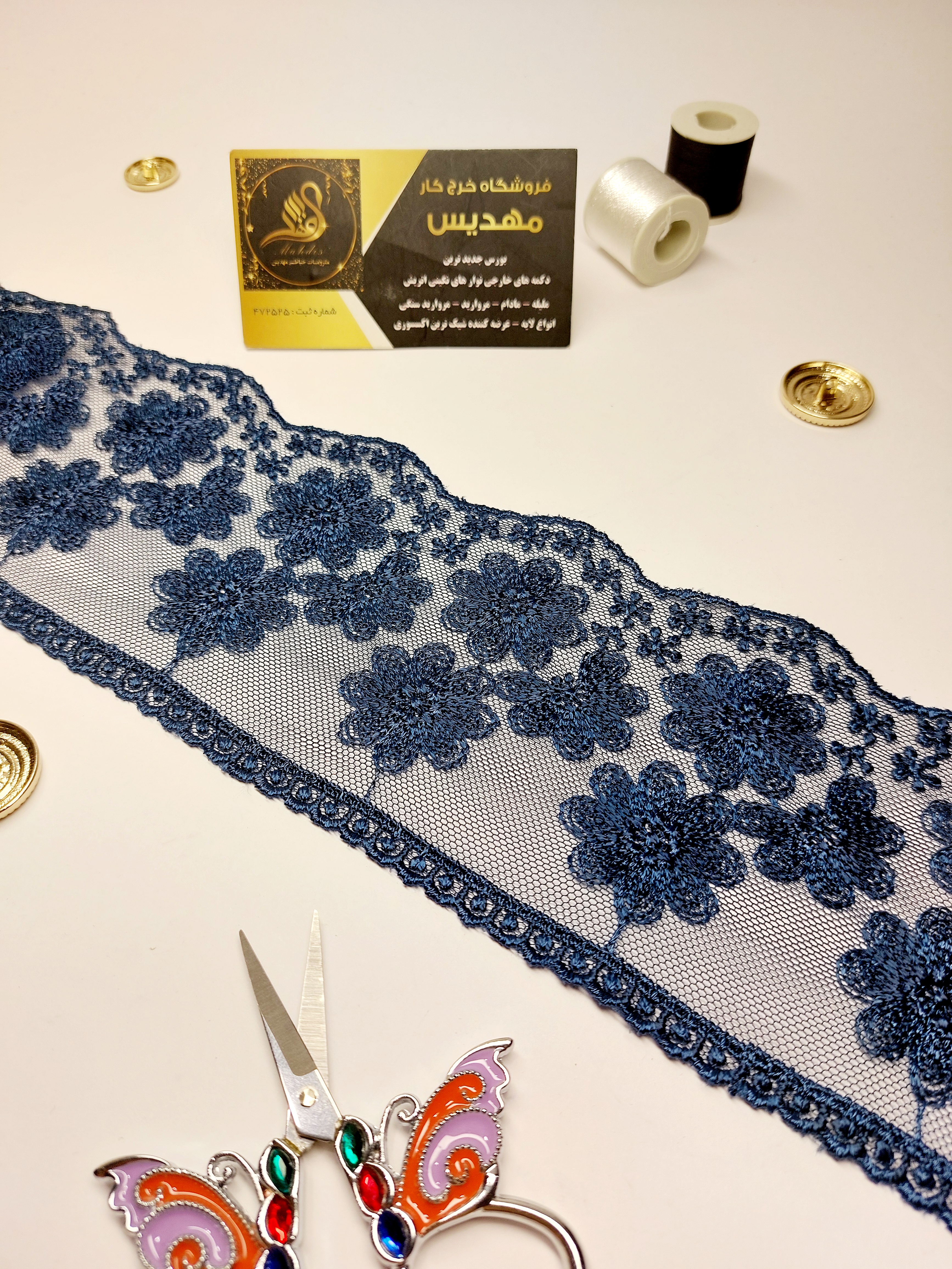 نوار خامه دوزی سورمه ای (کد _ 101)