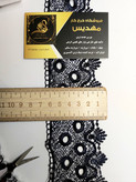 نوار گیپور (کد _ 102)