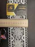 نوار گیپور پهن (کد _ 106)
