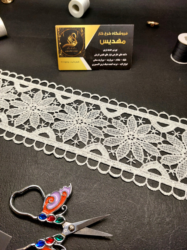 نوار گیپور پهن (کد _ 106)