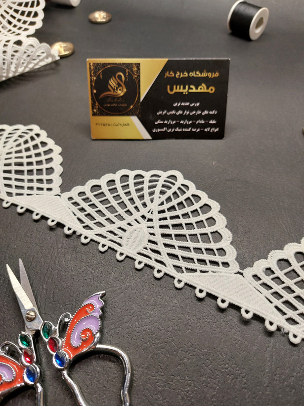 نوار گیپور هلالی (کد _ 110)