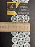 نوار گیپور طرح دایره (کد _ 114)