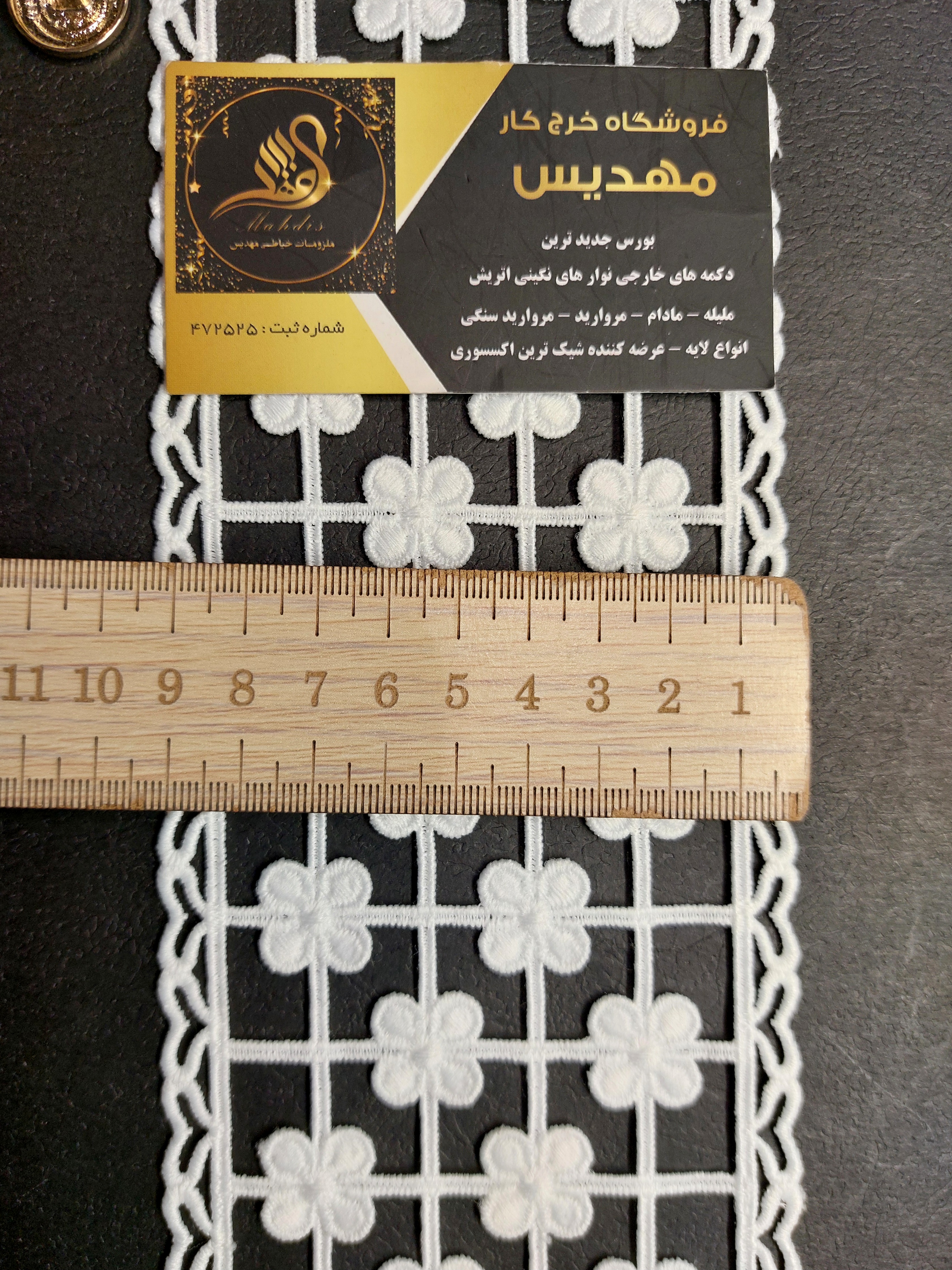 نوار گیپور (کد _ 115)