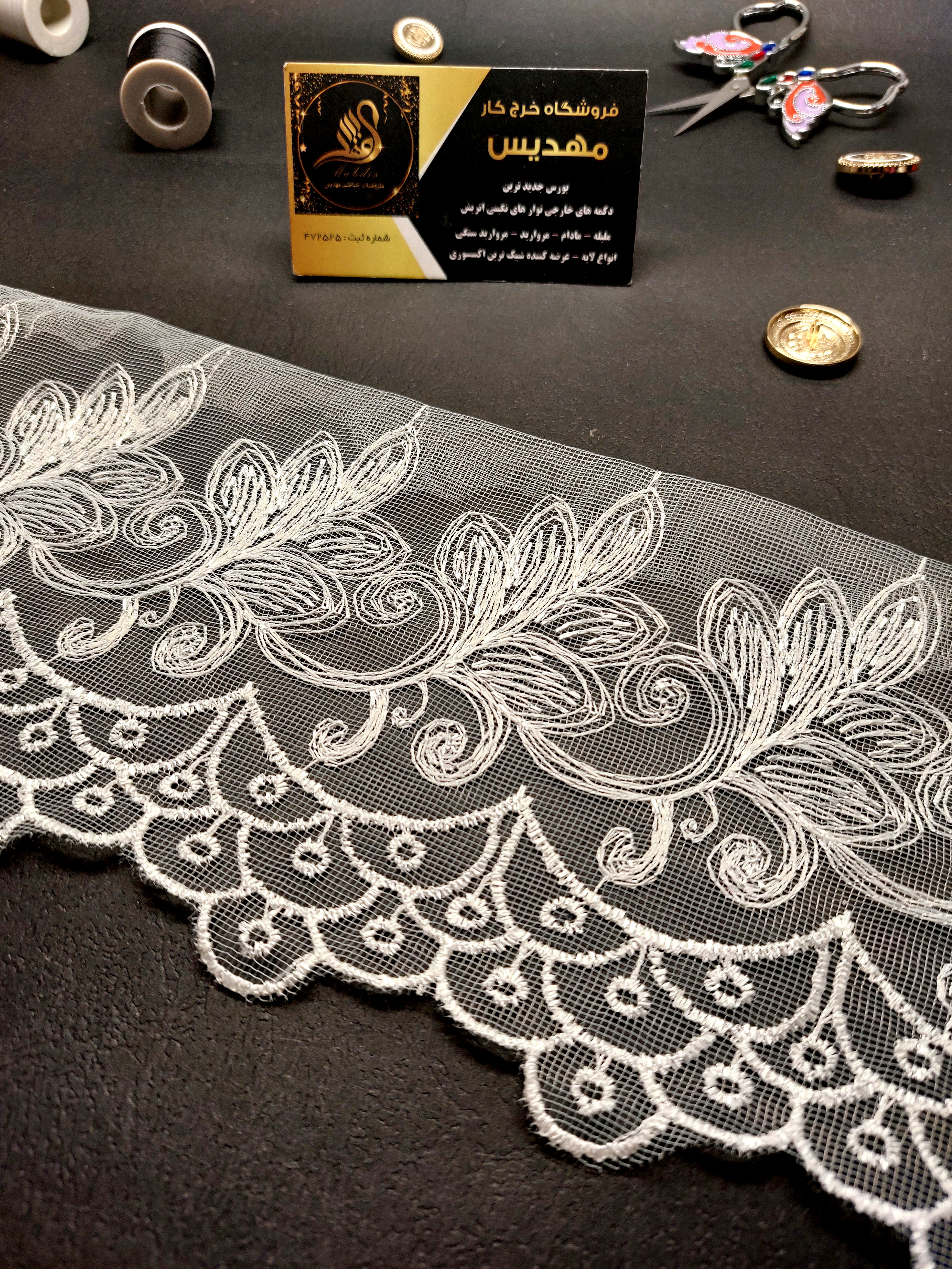 نوار خامه دوزی (کد _ 13۴)