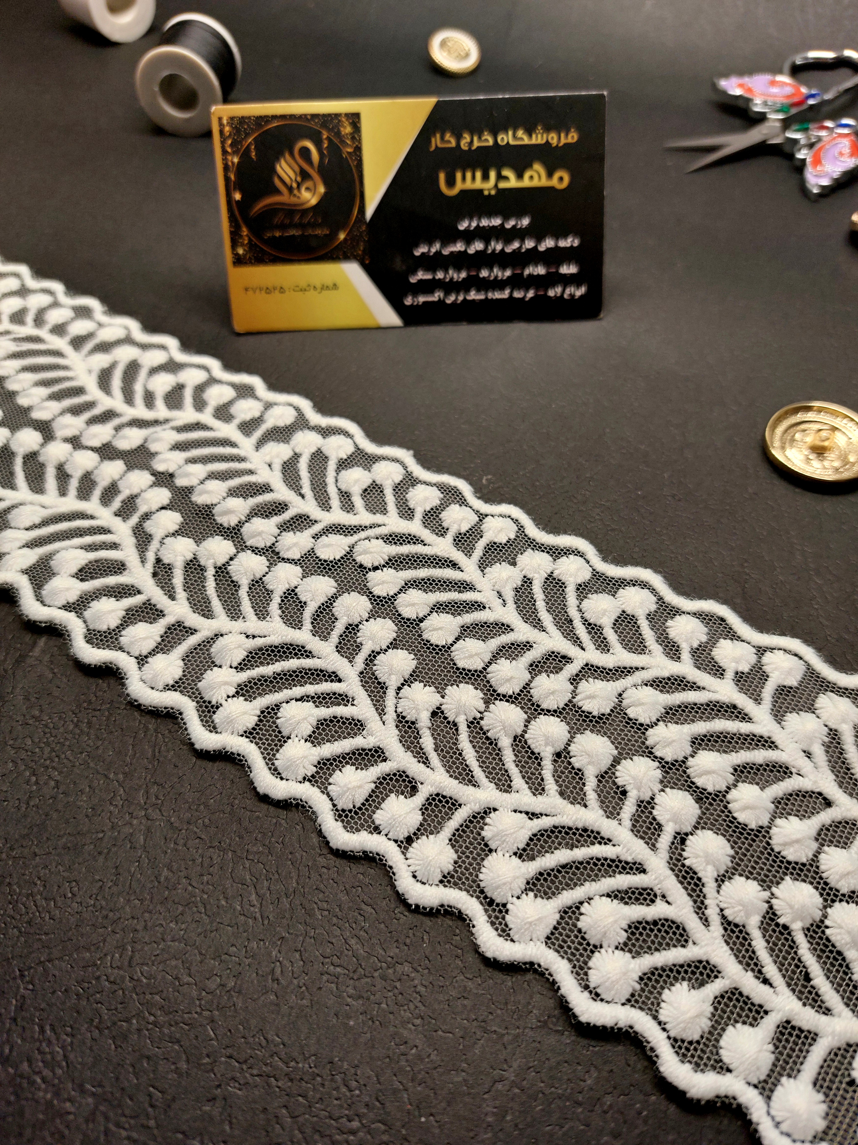 نوار گیپور توری (کد _ 13۶)