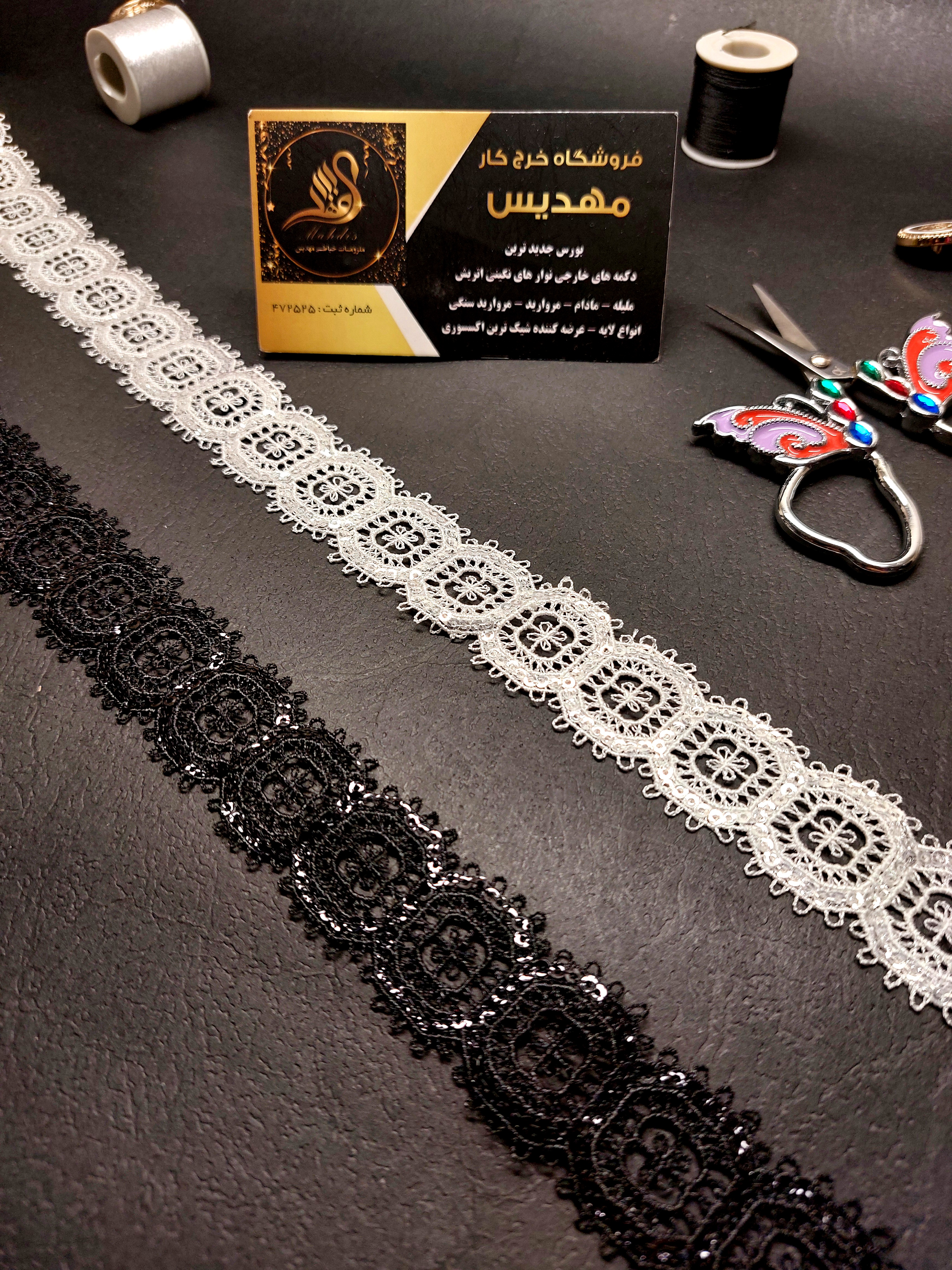 نوار گیپور باریک  (کد _ 1۴8)