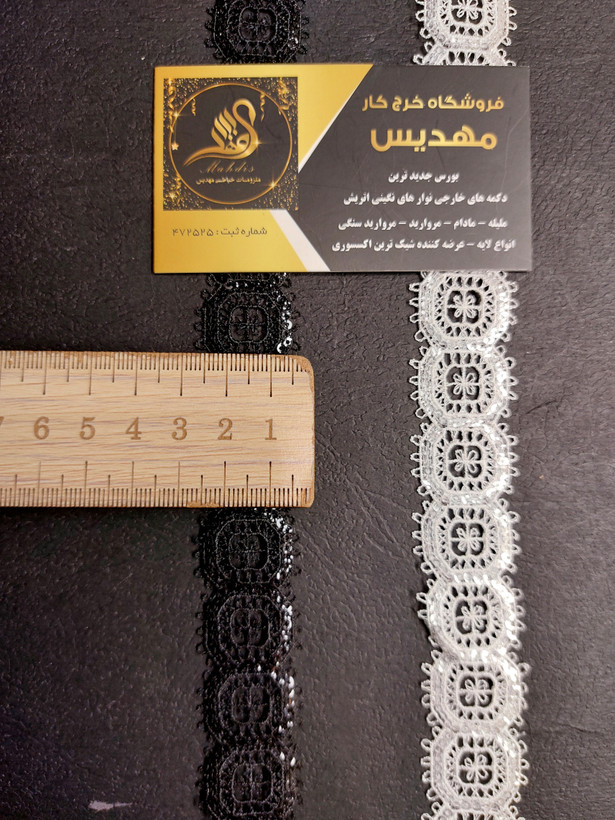 نوار گیپور باریک (کد _ 1۴8)