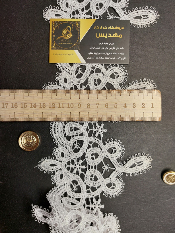 نوار گیپور پهن (کد _ 15۳)
