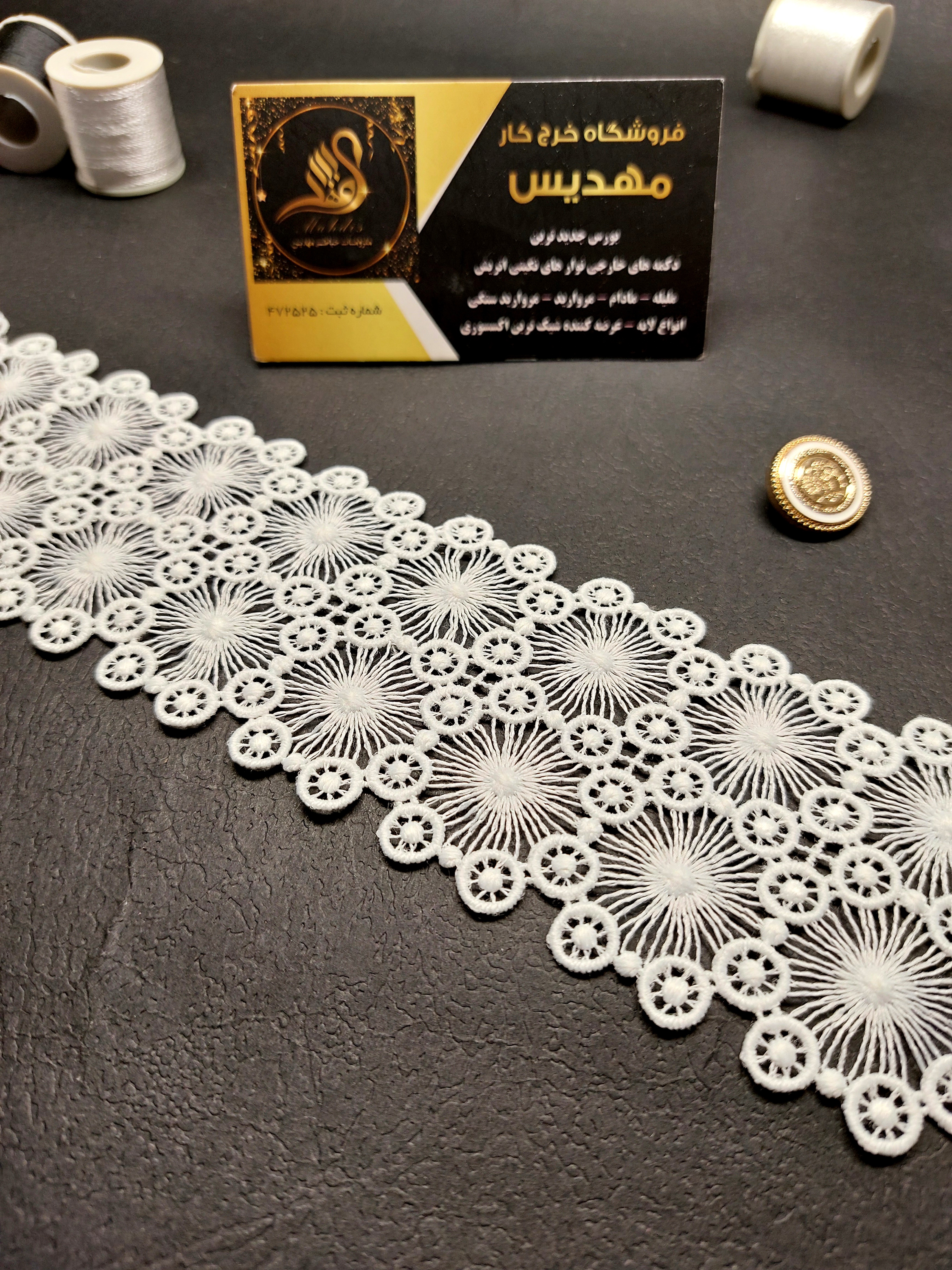 نوار گیپور (کد _ 15۴)